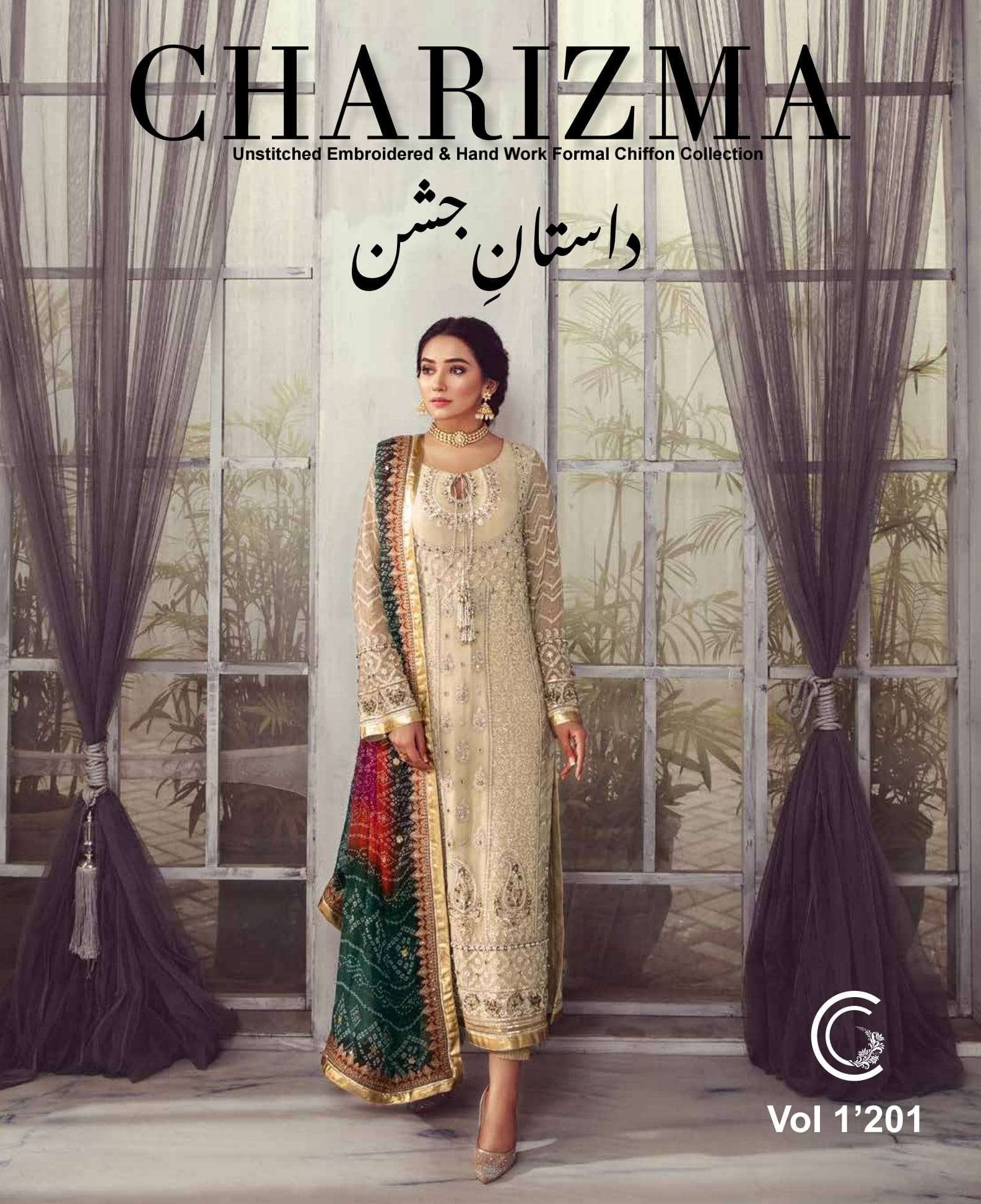 Dastan-E-Jashan by Charizma